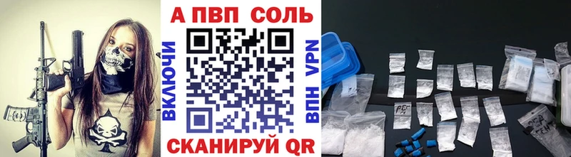 А ПВП СК Купить Жердевка
