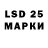КЕТАМИН VHQ MarSin DRIVE