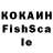 Cocaine Fish Scale Putra Agara