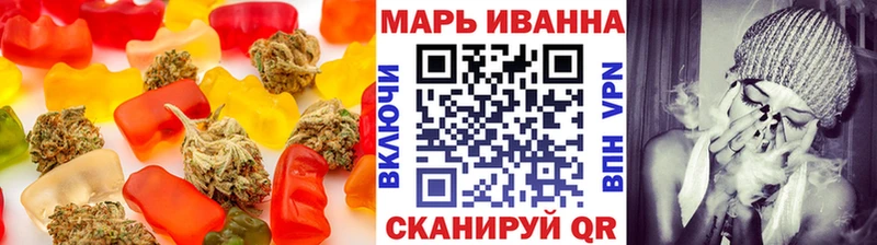 Еда ТГК конопля  Купить где  Жердевка 
