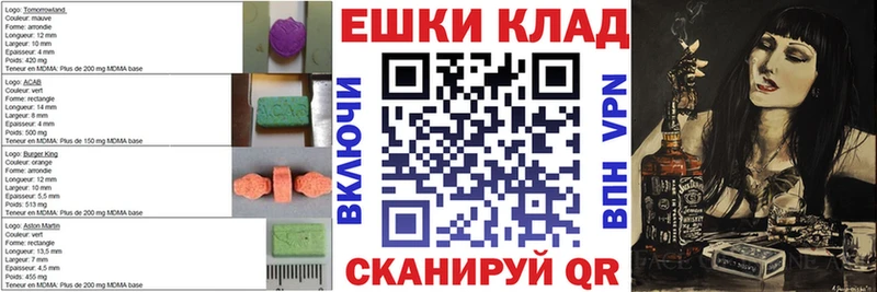 Купить закладки Жердевка Экстази louis Vuitton