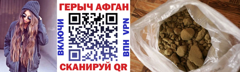 Купить закладки  Жердевка  ГЕРОИН VHQ 