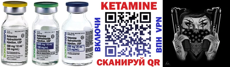 Кетамин ketamine Купить где Жердевка