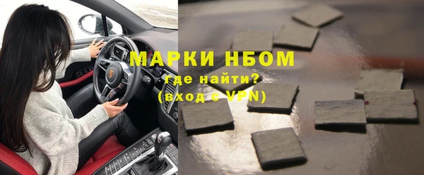 соль курить ск Богданович