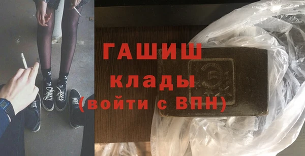 соль курить ск Богданович
