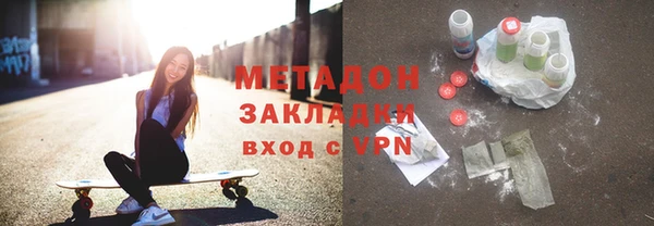 не бодяженный Богородск