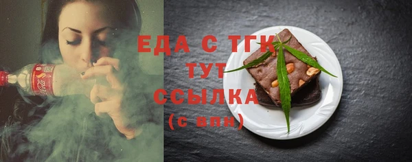 не бодяженный Богородск