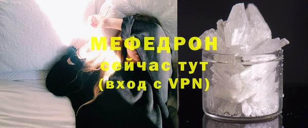 соль курить ск Богданович