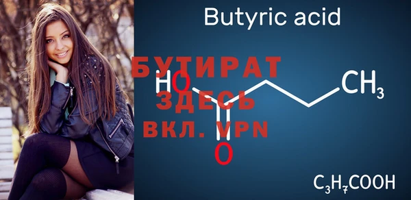 не бодяженный Богородск