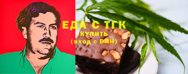 соль курить ск Богданович