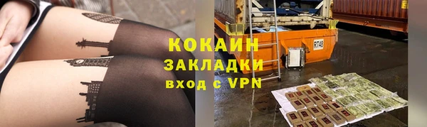 не бодяженный Богородск