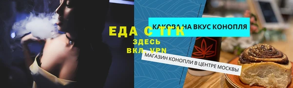 соль курить ск Богданович