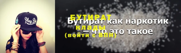 соль курить ск Богданович