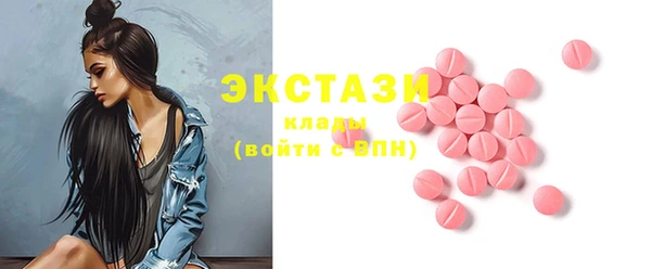 не бодяженный Богородск