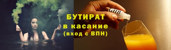 дурь Бугульма
