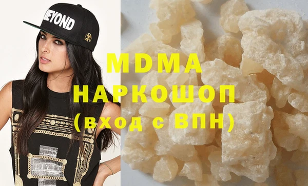 не бодяженный Богородск