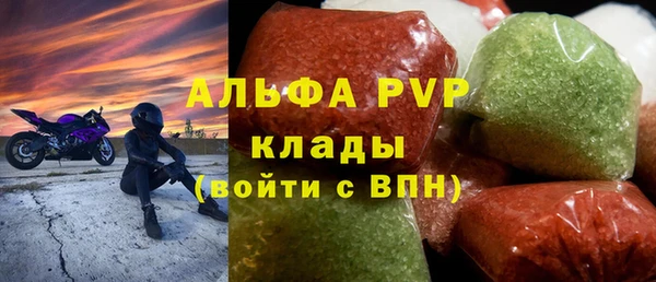 соль курить ск Богданович