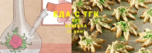 соль курить ск Богданович