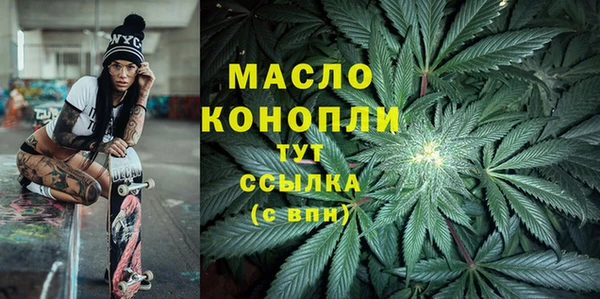 не бодяженный Богородск