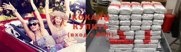 не бодяженный Богородск