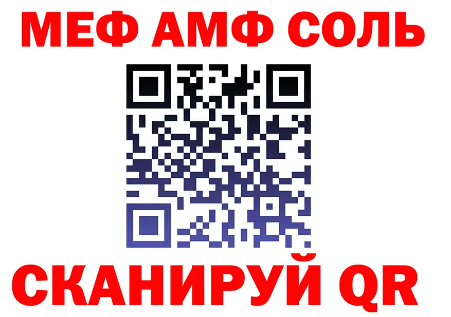 A-PVP VHQ зеркало площадка МЕГА Жердевка