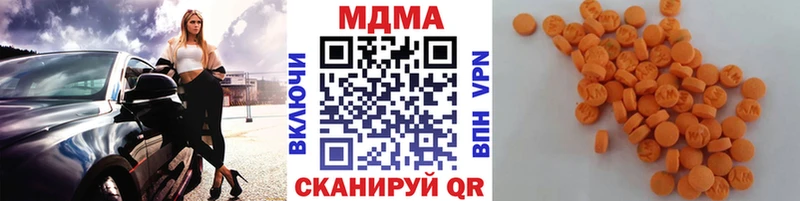 Купить где  Жердевка  МДМА молли 