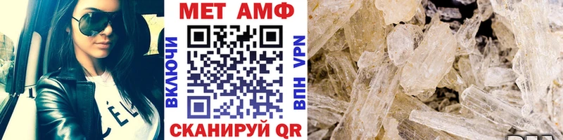 Купить  Жердевка  Первитин винт 