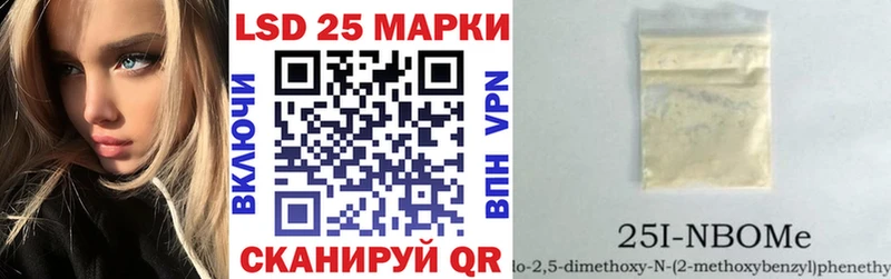 Марки N-bome 1,8мг  Купить  Жердевка 