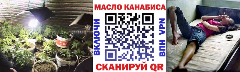 Дистиллят ТГК THC oil Купить Жердевка